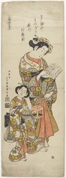 Ensemble de trois--Osaka, 1751-1764